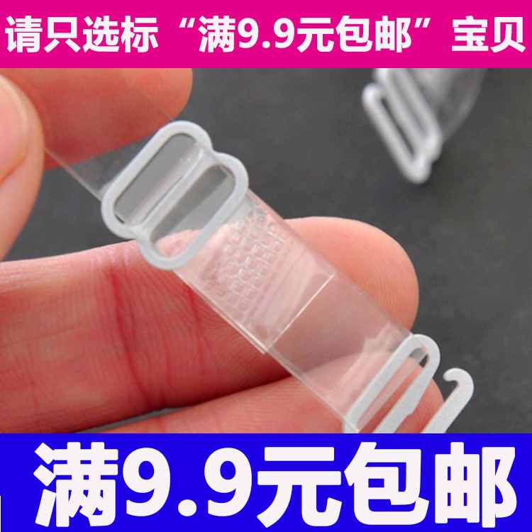 Sangles pour lingerie - Ref 815354