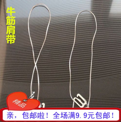 Sangles pour lingerie - Ref 815362