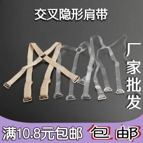 Sangles pour lingerie - Ref 815679