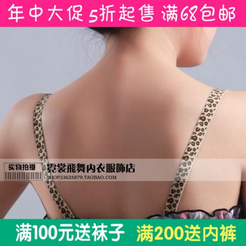 Sangles pour lingerie - Ref 815975