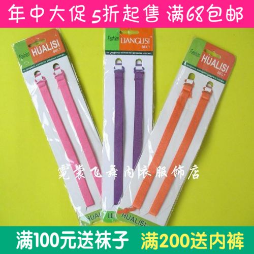 Sangles pour lingerie - Ref 815977