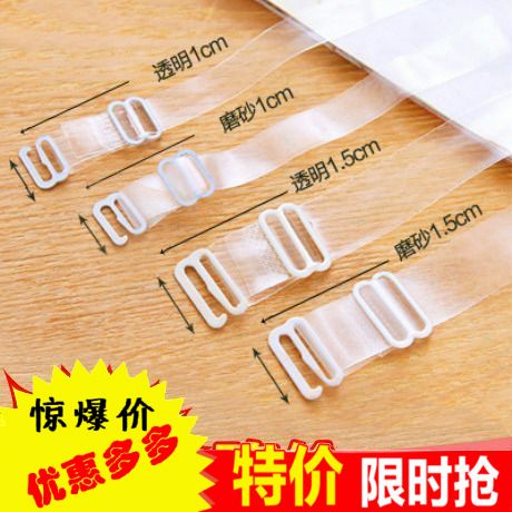 Sangles pour lingerie - Ref 816267