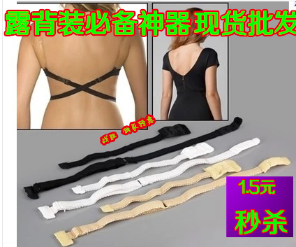 Sangles pour lingerie - Ref 816387