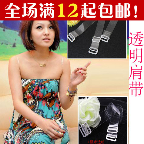 Sangles pour lingerie - Ref 816452