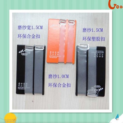 Sangles pour lingerie - Ref 816460