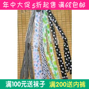 Sangles pour lingerie - Ref 816479