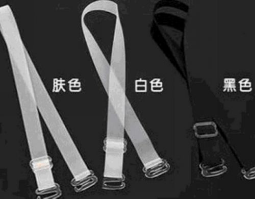 Sangles pour lingerie - Ref 816507