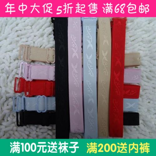 Sangles pour lingerie - Ref 816575