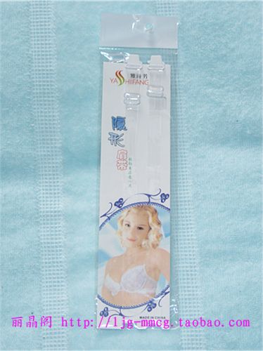 Sangles pour lingerie  Furtif bandoulière - Ref 816591