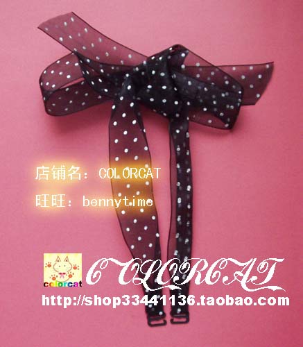  Sangles pour lingerie - Ref 816648