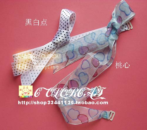  Sangles pour lingerie - Ref 816697