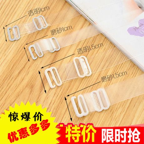 Sangles pour lingerie - Ref 816909