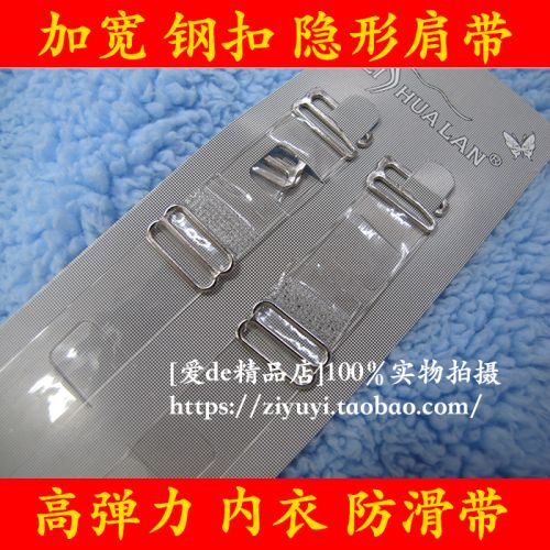 Sangles pour lingerie - Ref 816980