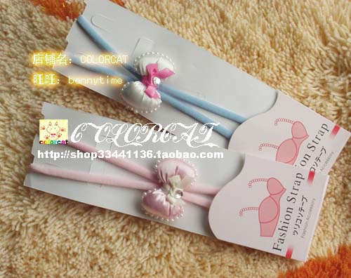  Sangles pour lingerie - Ref 817061