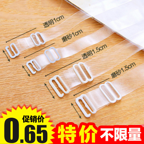 Sangles pour lingerie JIMEI - Ref 817318