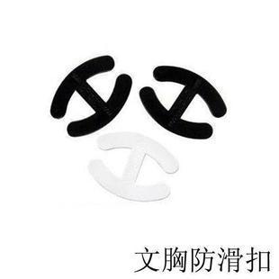 Sangles pour lingerie - Ref 817384