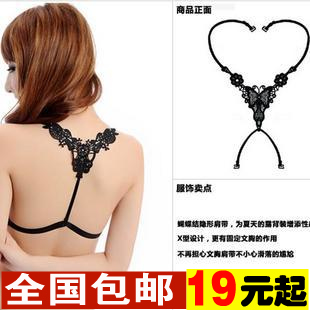 Sangles pour lingerie - Ref 817914