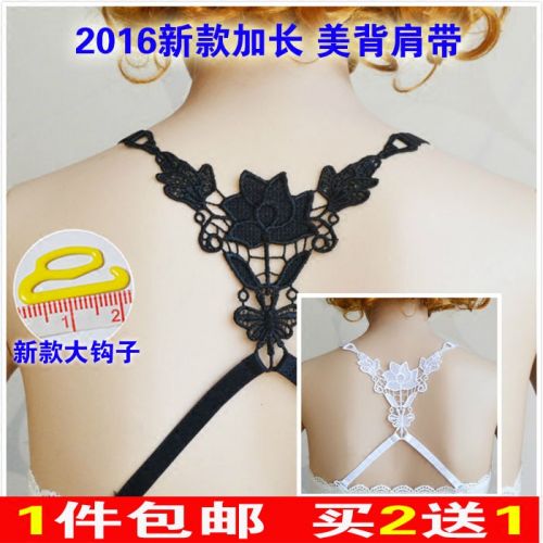 Sangles pour lingerie - Ref 818076