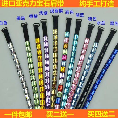 Sangles pour lingerie acrylique strass - Ref 824766