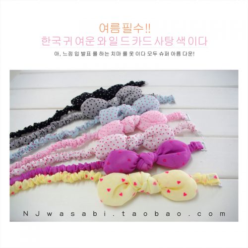 Sangles pour lingerie - Ref 826700