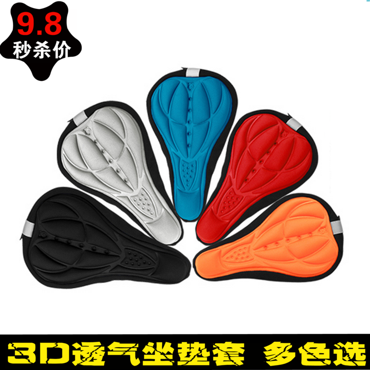 Selle de vélo Mountain Bike - Ref 2343811
