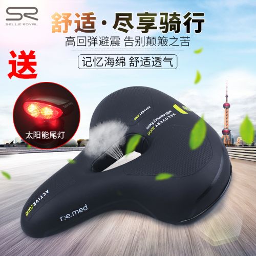 Selle de vélo Mountain Bike SELLE ROYAL - Ref 2343846