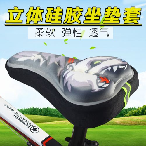 Selle de vélo Mountain Bike DUUTI - Ref 2343896