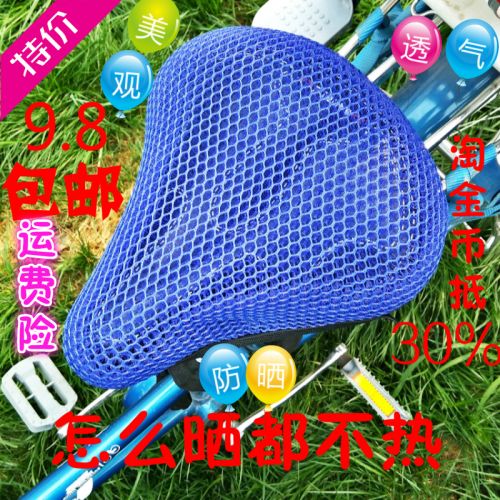 Selle de vélo cyclisme sur route - Ref 2343942