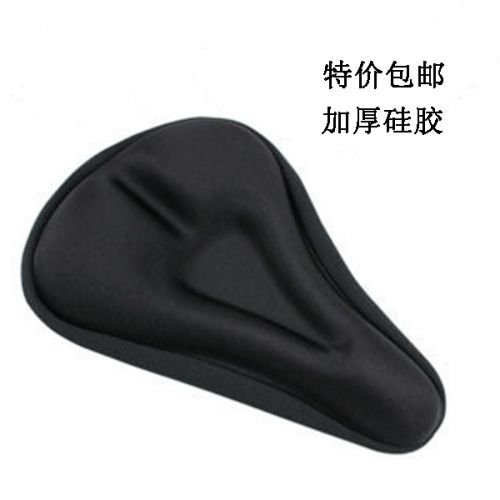 Selle de vélo - Ref 2343952
