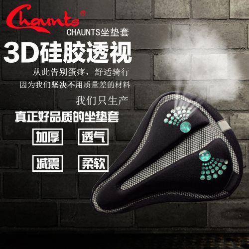 Selle de vélo Mountain Bike CHAUNTS - Ref 2344005