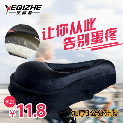 Selle de vélo Mountain Bike MOKE - Ref 2344009