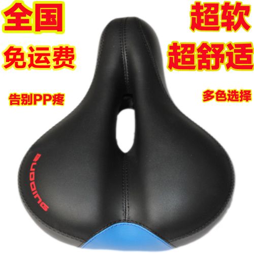 Selle de vélo - Ref 2344012
