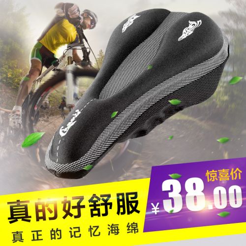Selle de vélo Mountain Bike CHAUNTS - Ref 2344019
