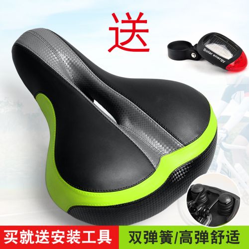 Selle de vélo Mountain Bike KING BIKE - Ref 2344023