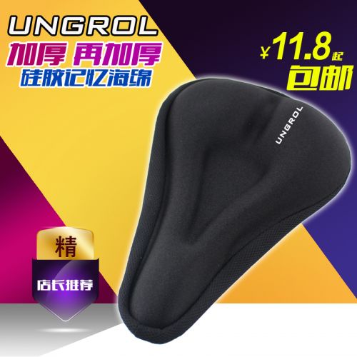 Selle de vélo UNGROL - Ref 2344026