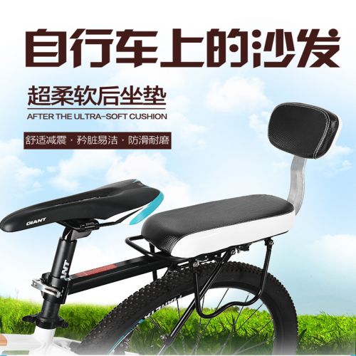 Selle de vélo Mountain Bike - Ref 2344042