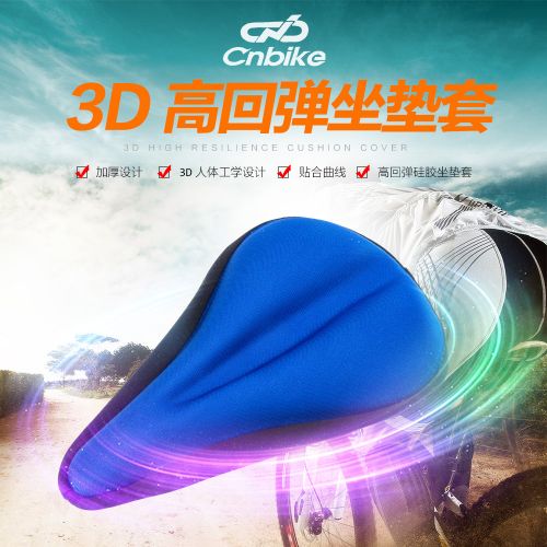 Selle de vélo Mountain Bike - Ref 2344051