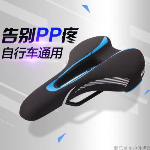 Selle de vélo Mountain Bike GIANT - Ref 2344074
