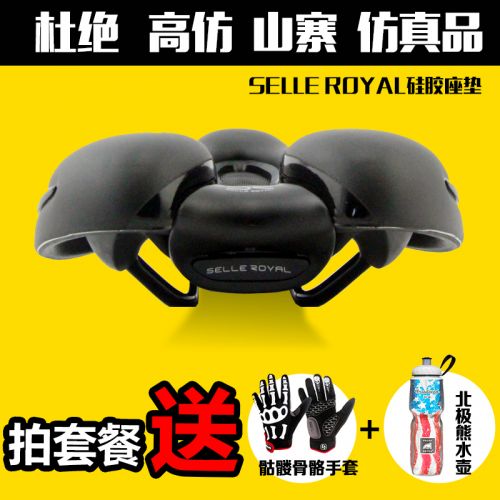 Selle de vélo SELLE ROYAL - Ref 2344085