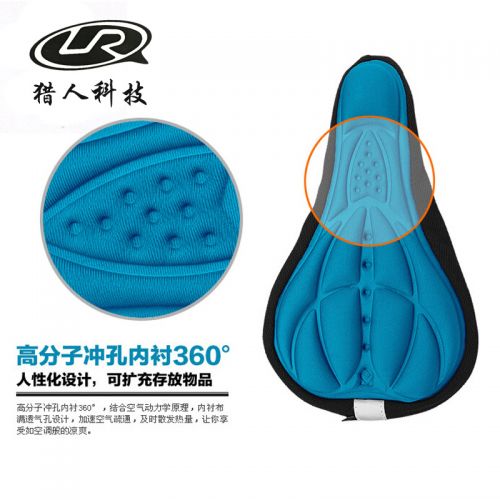 Selle de vélo Mountain Bike - Ref 2344123