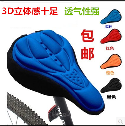 Selle de vélo Mountain Bike - Ref 2344129