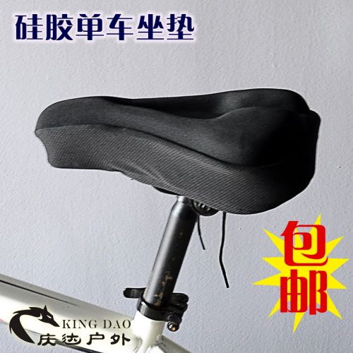 Selle de vélo Mountain Bike - Ref 2344191