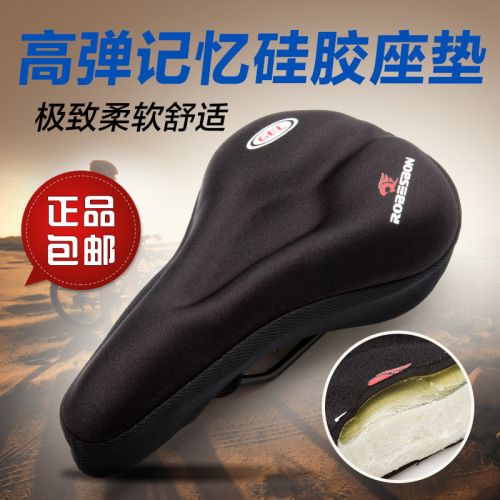 Selle de vélo Mountain Bike - Ref 2344202