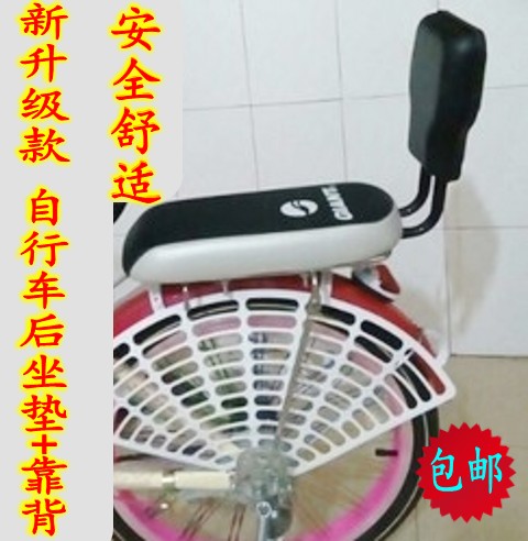 Selle de vélo - Ref 2344208