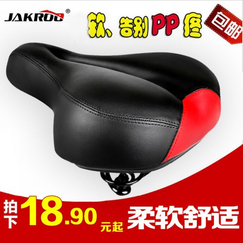 Selle de vélo KINWIN - Ref 2344224