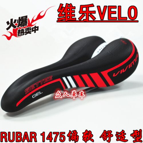 Selle de vélo Mountain Bike RUBAR - Ref 2344241