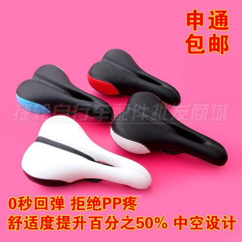 Selle de vélo Mountain Bike SHUNDA - Ref 2344280