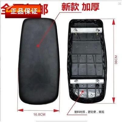 Selle de vélo Mountain Bike - Ref 2344290