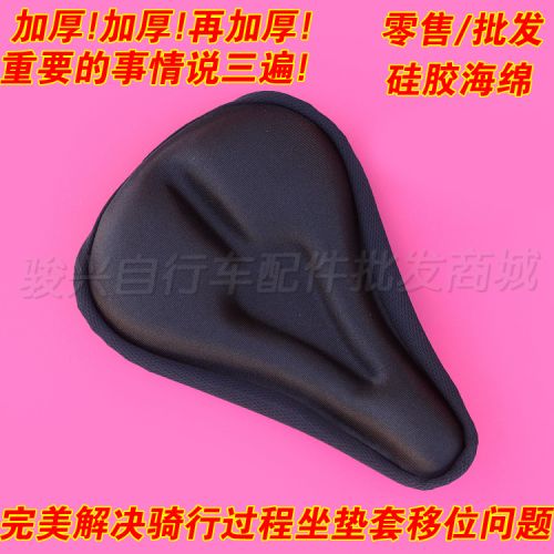 Selle de vélo Mountain Bike - Ref 2344310