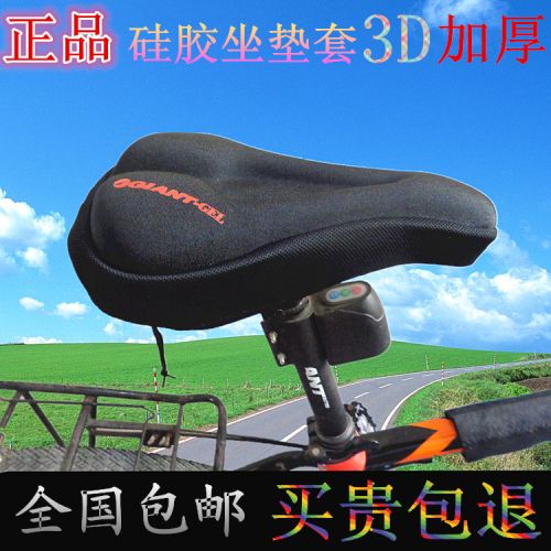 Selle de vélo Mountain Bike - Ref 2344317